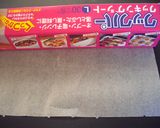 簡単サクサククッキー作り方8写真