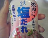 3分で!明太子塩焼きそば作り方5写真