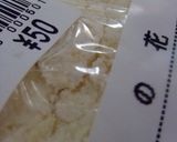 おから作り方1写真