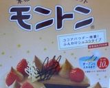 モントンで！チョコドーム作り方1写真