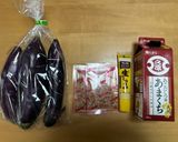 ナスの煮浸し風作り方1写真