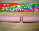 主役はソーセージ！極太？！ストレートパン作り方4写真