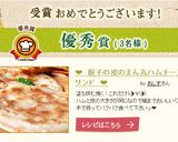 ❤　餃子の皮のまん丸ハムチーズサンド　❤作り方10写真