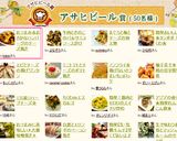 おつまみ☆おさかなハンバーグのチーズ焼き作り方5写真