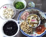 【10品目の炒り煮】べっぴんさんにな～れ作り方1写真