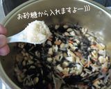 【10品目の炒り煮】べっぴんさんにな～れ作り方6写真