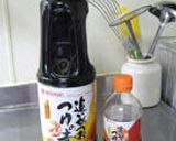 【10品目の炒り煮】べっぴんさんにな～れ作り方15写真