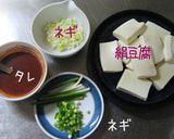 簡単・節約【豆腐のコチジャン焼】旨いよ♪作り方1写真