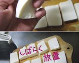 簡単・節約【豆腐のコチジャン焼】旨いよ♪作り方3写真