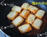 簡単・節約【豆腐のコチジャン焼】旨いよ♪作り方10写真