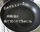 簡単・節約【豆腐のコチジャン焼】旨いよ♪作り方6写真
