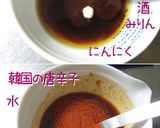 簡単・節約【豆腐のコチジャン焼】旨いよ♪作り方5写真