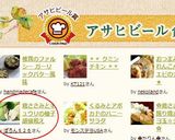 鶏ささみとキュウリの柚子胡椒和え作り方5写真