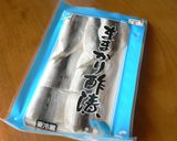 ●ままかりの酢漬けで簡単あえ●作り方1写真