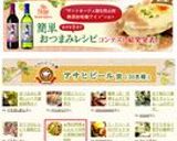 にんにくの芽と蒟蒻の味噌炒め作り方7写真