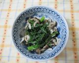 春菊のおひたしゆず風味作り方6写真