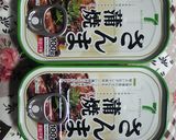さんま蒲焼の卵とじ♪作り方1写真