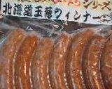 たっぷりレタスとソーセージのにんにく炒め作り方1写真