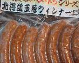 たっぷりレタスとソーセージのにんにく炒め作り方1写真