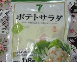 ハムのポテトサラダ巻き♪作り方1写真