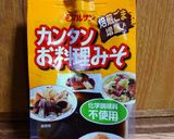 キャベツと納豆の味噌炒め作り方5写真