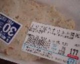 鶏ごぼうすり身で「焼き餃子」作り方1写真