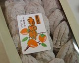 絶品☆干し柿クリームチーズサンド作り方1写真