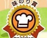 ♢キノコのスープ粥♢作り方8写真