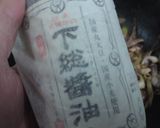 イカと長ねぎのバター焼き作り方7写真