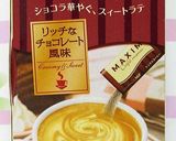 ベーグル★カフェ❤モカ❤チョコ★作り方1写真