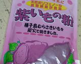HBで!紫イモ食パン作り方4写真