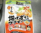残り物カレーで簡単!カレーコロッケ❤作り方2写真