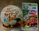節約 簡単 栄養満点 健康朝食作り方8写真