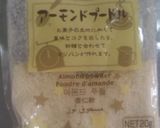 マーガリンで作る！さくほろクッキー★作り方9写真
