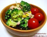 ★PINABAサラダ★作り方4写真
