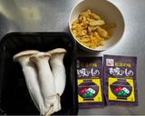 エリンギで食感極まる！松茸風味の炊き込みご飯作り方1写真