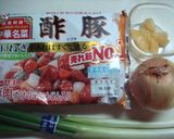 中華名菜で作る　簡単酢豚作り方3写真