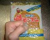 エビの揚げ団子作り方3写真