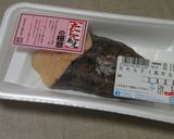 北海道流❤鱈の子和えこんにゃく作り方1写真