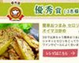 簡単おつまみ♡セロリと豚肉のオイマヨ炒め作り方5写真
