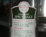 水菜ともやしのスパイシーソルト炒め作り方7写真