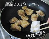 簡単10分【赤い鶏さん】ランチにも♪作り方9写真