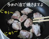 簡単10分【赤い鶏さん】ランチにも♪作り方8写真