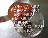 簡単10分【赤い鶏さん】ランチにも♪作り方6写真