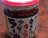 桃屋のラー油　ｄｅ　うどん作り方1写真