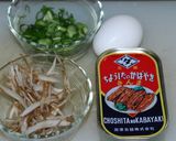 さんまの蒲焼缶詰の柳川風作り方1写真