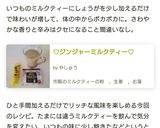 ♡ジンジャーミルクティー♡作り方3写真