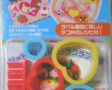 市販品を使って簡単リラックマ♪作り方3写真