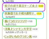 -魚ソ✿コンソメ＆ケチャ焼-作り方6写真