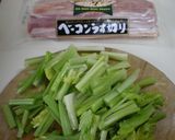 セロリとベーコン炒め作り方1写真